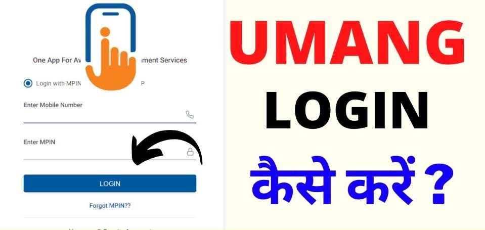 pf pension ka paisa kaise nikale